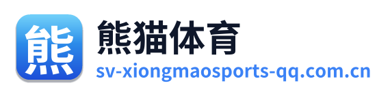 熊猫体育